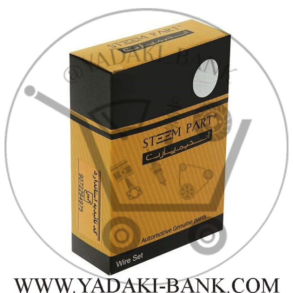وایر شمع آریزو 5 اتومات
