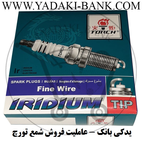 شمع تورچ TORCH