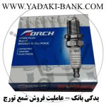شمع