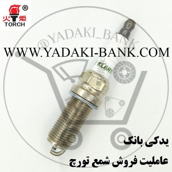 شمع تورچ TORCH