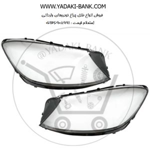 طلق چراغ جلو ام وی ام 110