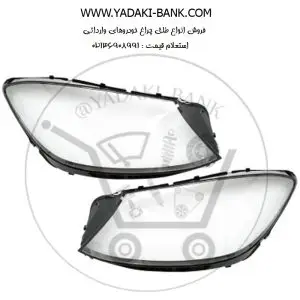 طلق چراغ جلو آریو زوتی Z300